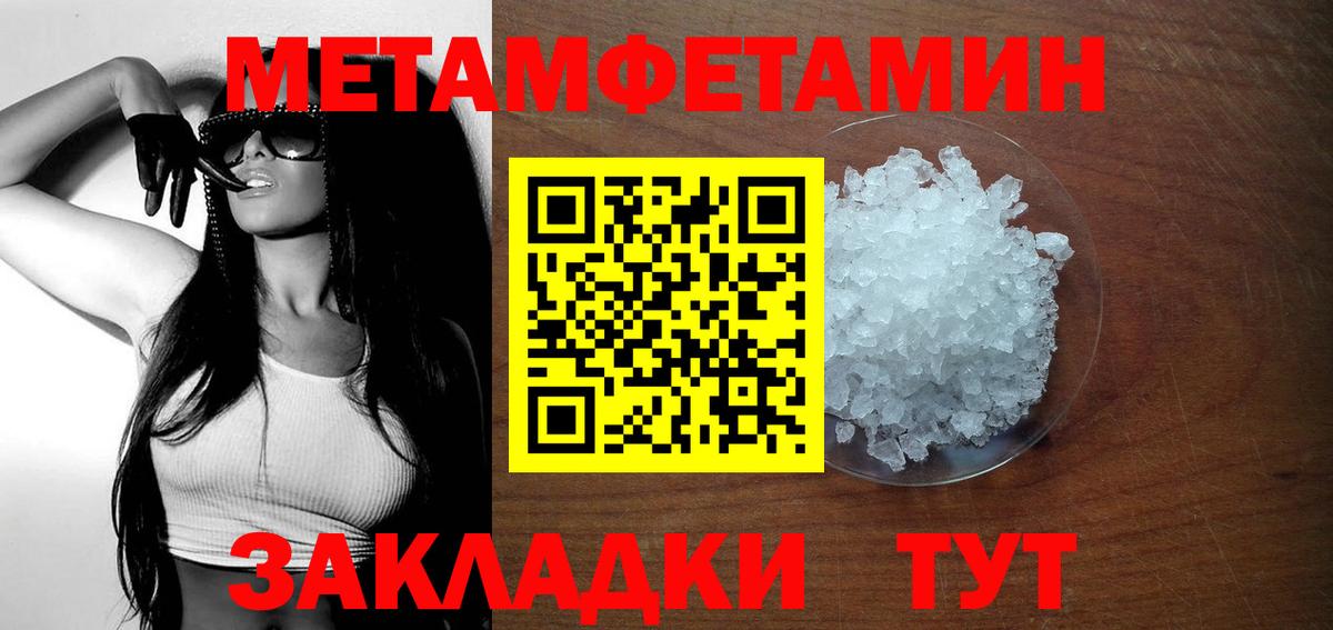 Тольятти  АМФ Premium  MEGA онион  Вход с VPN 
