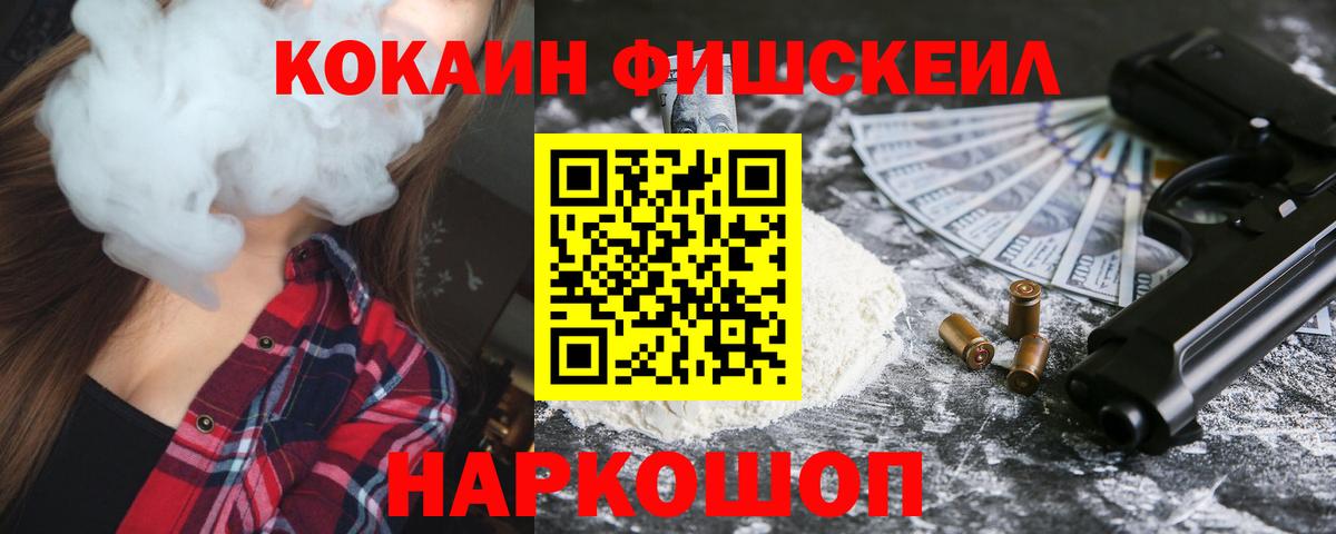 Тольятти  ГАШ  Вход с VPN  Меф кристаллы  Конопля  МДМА 