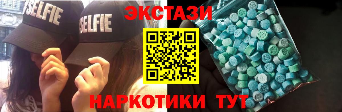 Тольятти  Ecstasy 280 MDMA  Экстази louis Vuitton  Ecstasy  Вход с VPN 