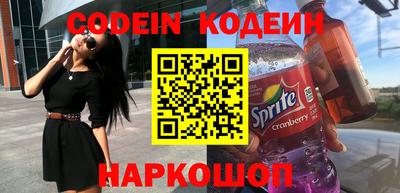 ALPHA-PVP Новодвинск