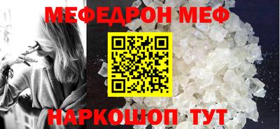 ALPHA-PVP Новодвинск