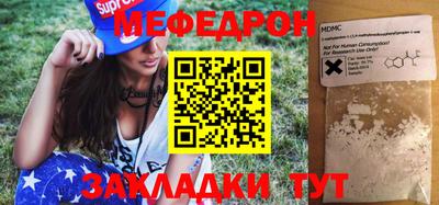 бутик Новозыбков