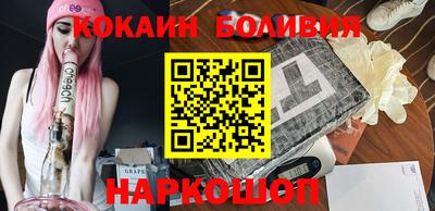 бутик Новозыбков