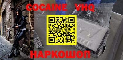 ALPHA-PVP Новодвинск