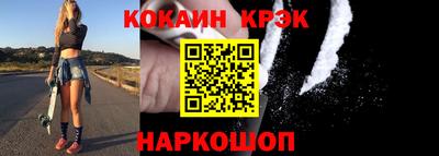 бутик Новозыбков