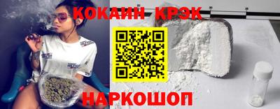 ALPHA-PVP Новодвинск
