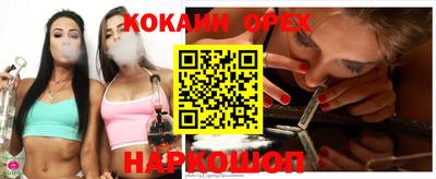 бутик Новозыбков