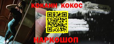 ALPHA-PVP Новодвинск