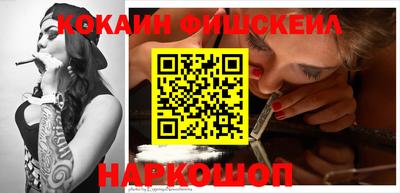ALPHA-PVP Новодвинск