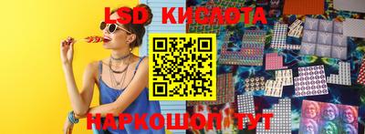 бутик Новозыбков