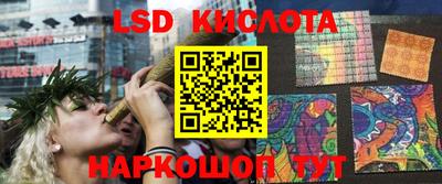 бутик Новозыбков