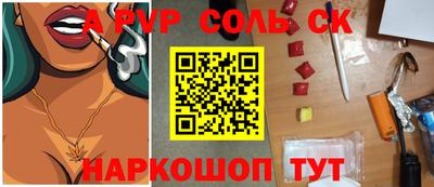 кокаин колумбия Новокубанск