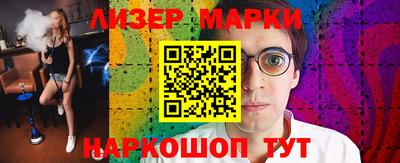 бутик Новозыбков