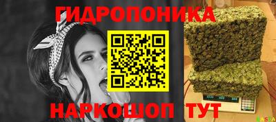 бутик Новозыбков