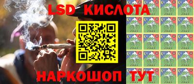 ALPHA-PVP Новодвинск