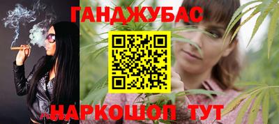 кокаин колумбия Новокубанск