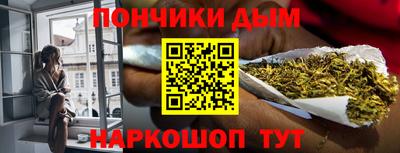бутик Новозыбков