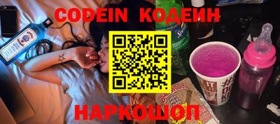 кокаин колумбия Новокубанск