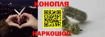 бутик Новозыбков