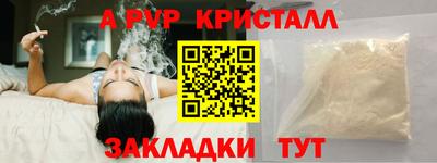 бутик Новозыбков
