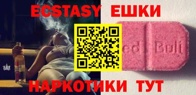 ALPHA-PVP Новодвинск
