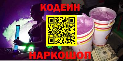 бутик Новозыбков
