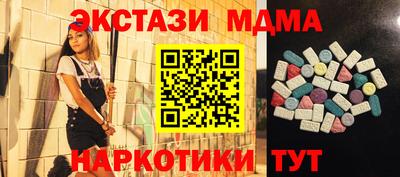 ALPHA-PVP Новодвинск