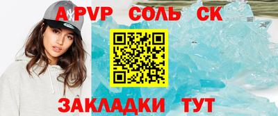 бутик Новозыбков