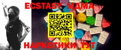 кокаин колумбия Новокубанск