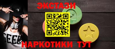 ALPHA-PVP Новодвинск