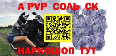 бутик Новозыбков