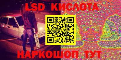 бутик Новозыбков