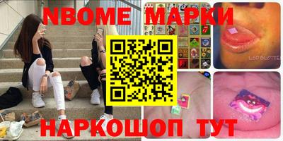 ALPHA-PVP Новодвинск