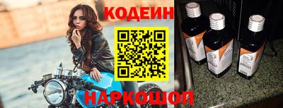 ALPHA-PVP Новодвинск