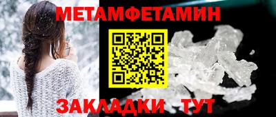 кокаин колумбия Новокубанск