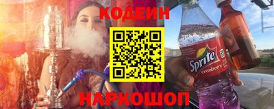 ALPHA-PVP Новодвинск