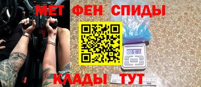 бутик Новозыбков
