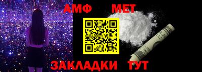 ALPHA-PVP Новодвинск