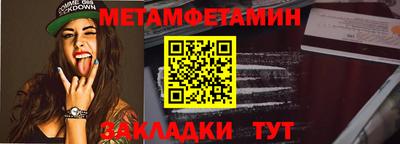 кокаин колумбия Новокубанск