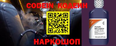 кокаин колумбия Новокубанск