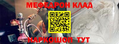 бутик Новозыбков