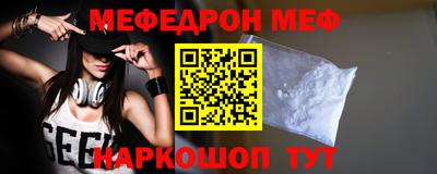 бутик Новозыбков