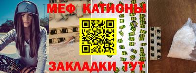 бутик Новозыбков