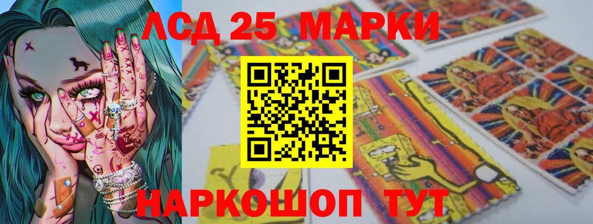 Тольятти  ЛСД экстази ecstasy  Лсд 25 экстази ecstasy  Вход с VPN 