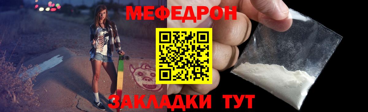 АМФЕТАМИН Тольятти