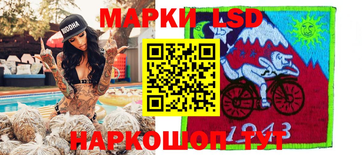 Марки NBOMe 1500мкг Тольятти