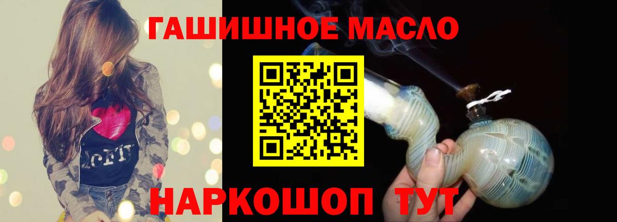 Дистиллят ТГК концентрат Тольятти