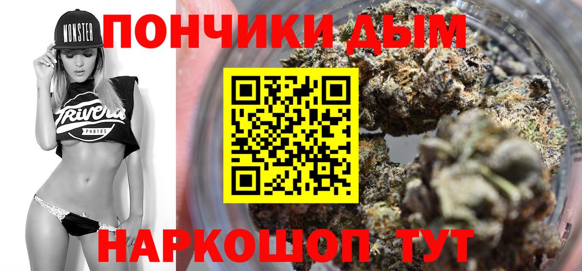 Бошки Шишки VHQ  Бошки Шишки LSD WEED  Тольятти  Вход с VPN 